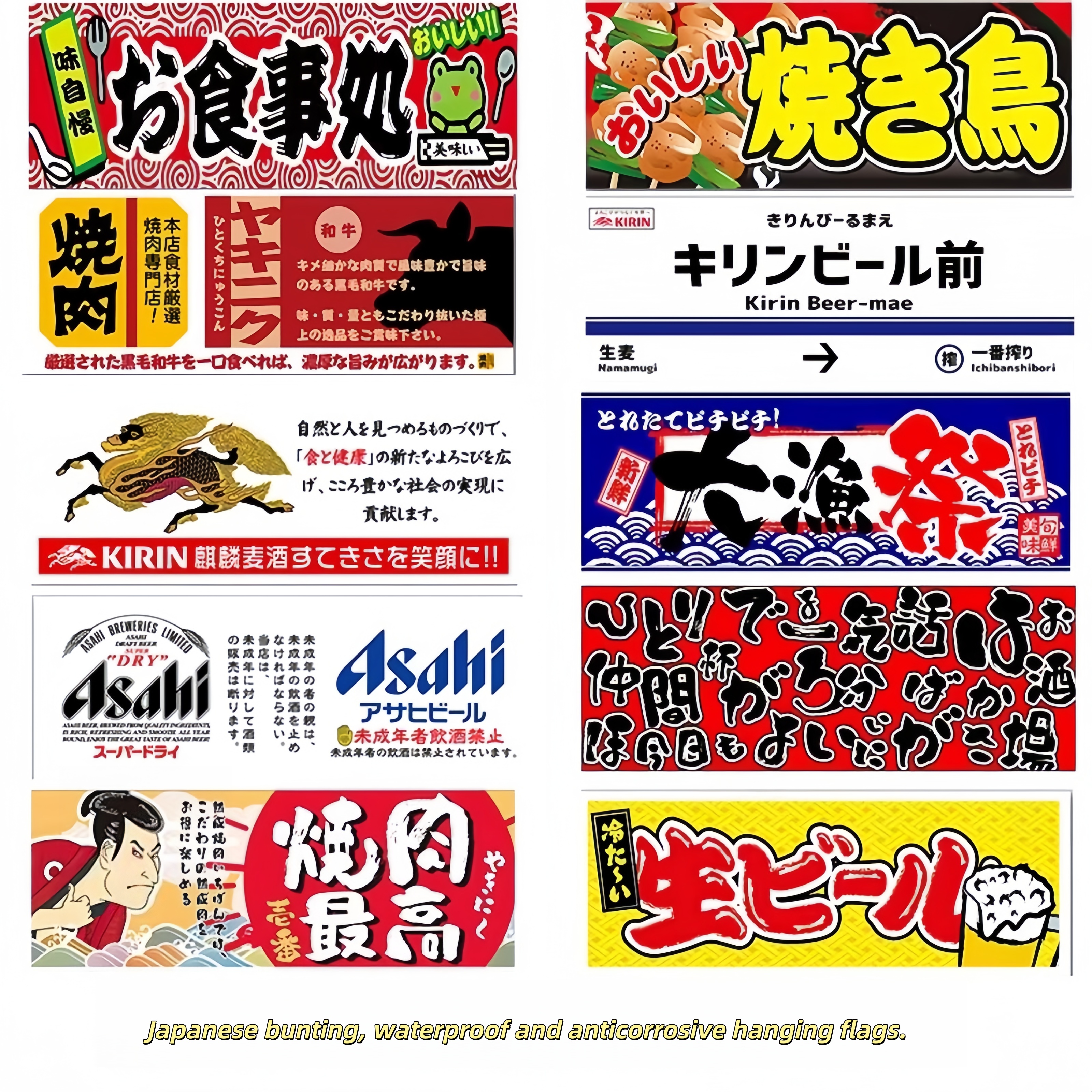 Commercial Window Printing - Japanese Noren Kitchen Curtain, Cuisine Izakaya,