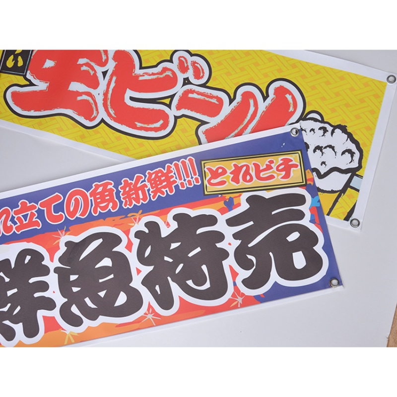 Japanese Noren Kitchen Curtain - Commercial Window Printing review and price