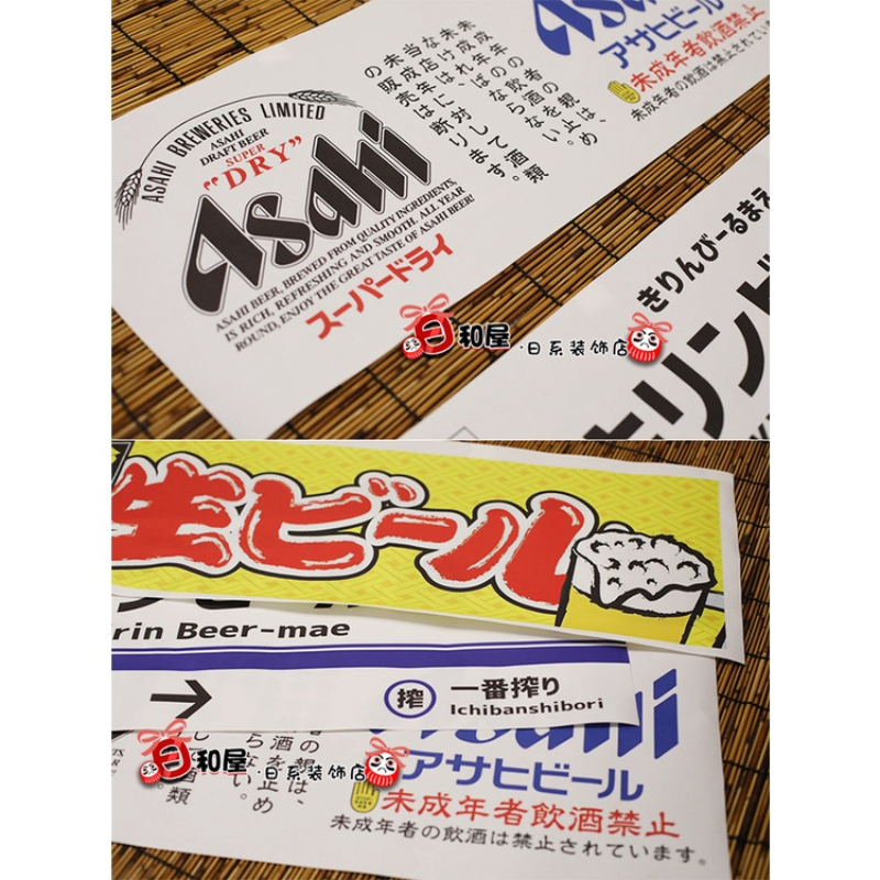Japanese Noren Kitchen Curtain - Commercial Window Printing review and price